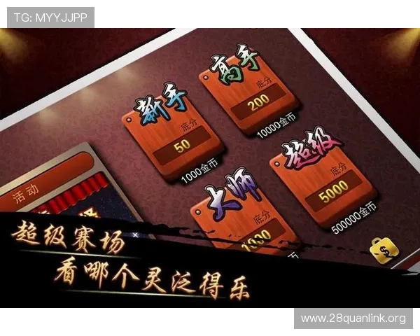 南宫28官方网站游戏社区交流平台功能与用户互动体验介绍