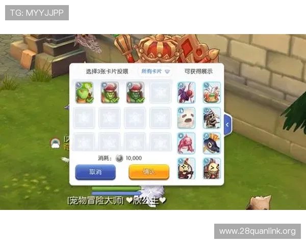 南宫NG网投最新游戏上线信息与玩法攻略助你抢先体验新内容