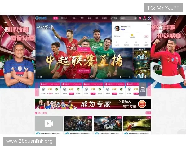 南宫体育app支持多种运动项目直播,享受高清赛事实时在线观看服务