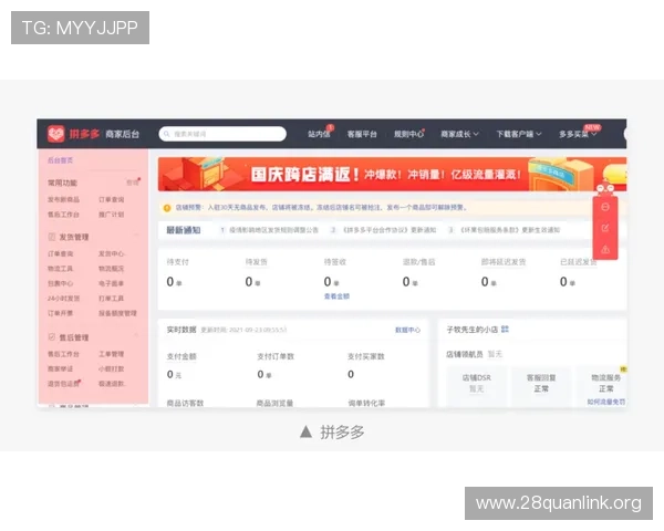 南宫壹号app官方入口在哪,提供最新官方入口链接及使用教程 南宫壹号app官方入口在哪,提供最新官方入口链接及使用教程