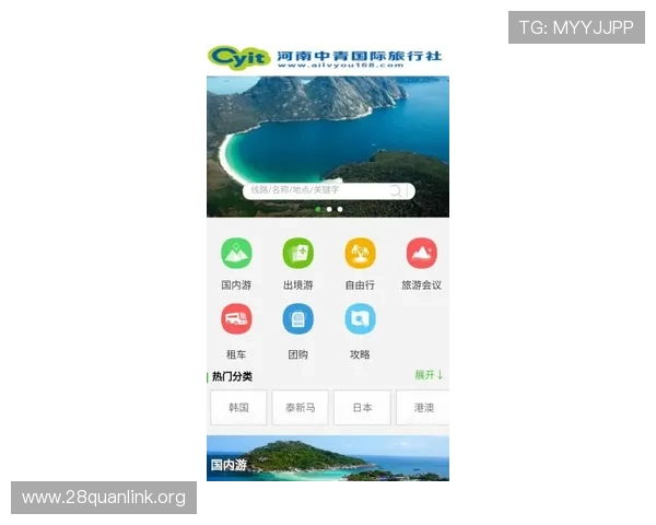 南宫壹号娱乐app常见问题及解决方案,帮助用户快速排除使用障碍 南宫壹号娱乐app常见问题及解决方案,帮助用户快速排除使用障碍