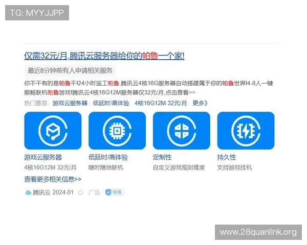 南宫娱乐如何打造安全可靠的游戏环境保障玩家权益的实用指南
