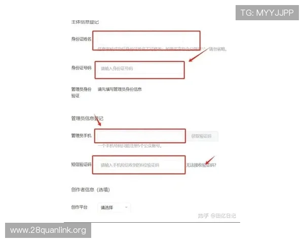 南宫壹号官方网站入口注册登录最新攻略让玩家轻松掌握账号管理技巧