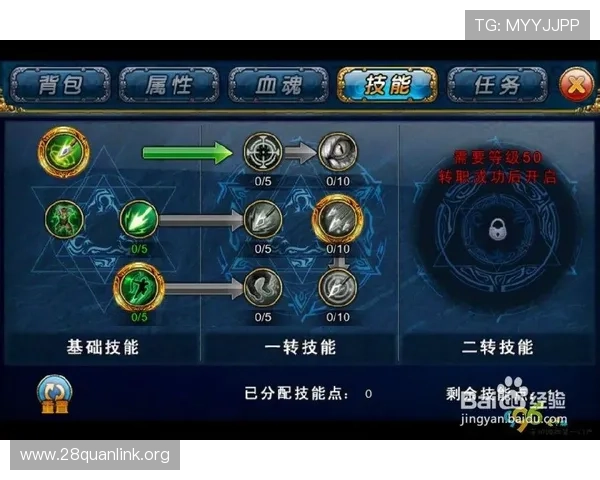 PP电玩游戏中心新手指南帮助新玩家快速上手游戏技巧与操作流程详解