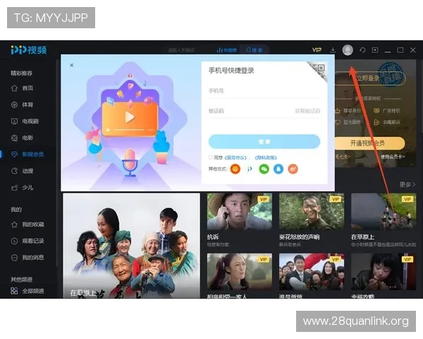 PP电子游戏官网入口安全可靠，提供多种登录方式确保玩家顺利进入游戏世界
