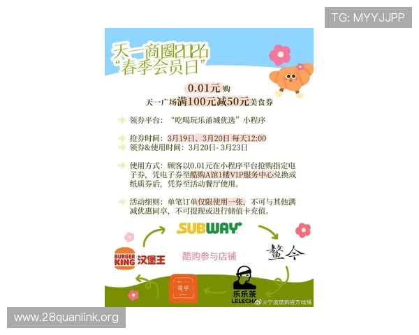 一分快三最新活动优惠信息汇总享受更多福利与奖励 一分快三最新活动优惠信息汇总享受更多福利与奖励
