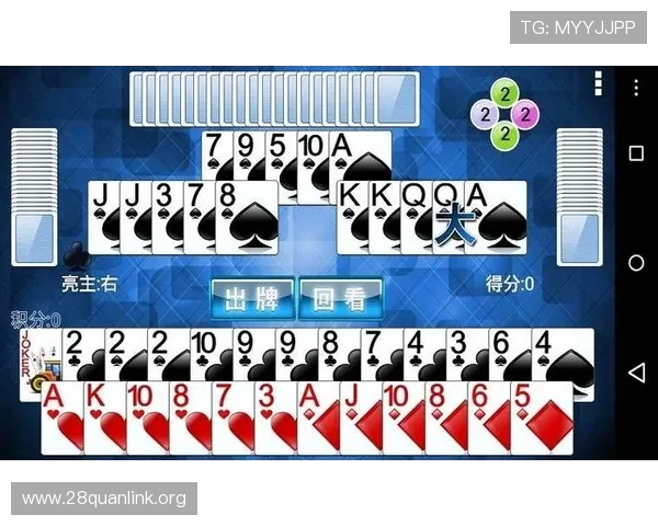 二八杠app游戏平台免费试玩功能全面开启,轻松掌握游戏技巧享受无限乐趣 二八杠app游戏平台免费试玩功能全面开启,轻松掌握游戏技巧享受无限乐趣