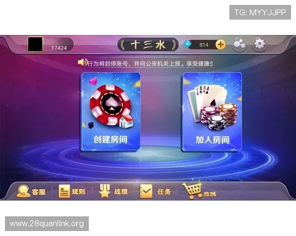 免费获取十三水游戏下载链接，快速安装开启精彩对战体验