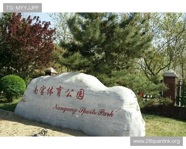 南宫体育h5为用户打造专业的体育竞技互动社区平台