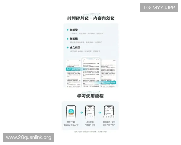 如何加入ng28圈以及成为圈内核心成员的实用指南与注意事项