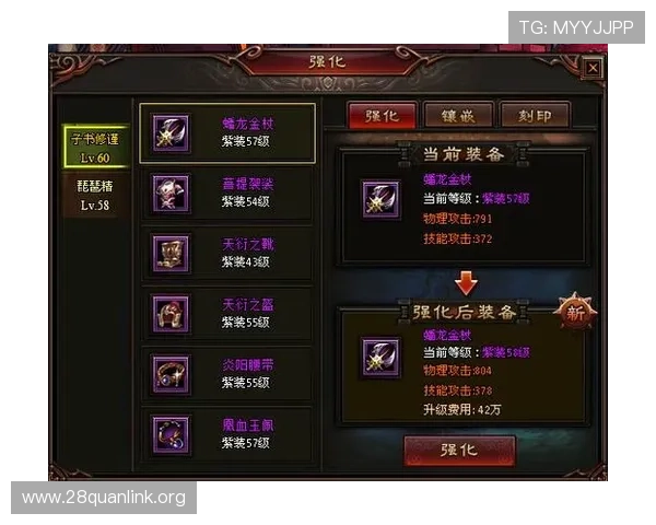 如何在南宫28旗下游戏中快速提升等级与装备，成为游戏中的顶尖玩家