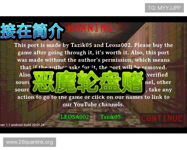 恶魔轮盘赌在线玩网页如何快速上手，详细操作流程与新手入门指南