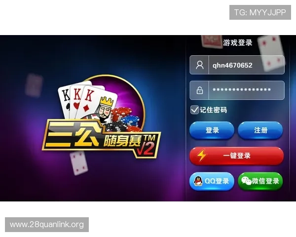 扑克三公玩法介绍:不同版本玩法差异与实战技巧全面解析 扑克三公玩法介绍:不同版本玩法差异与实战技巧全面解析