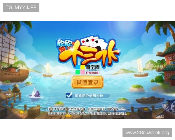 掌握当当棋牌十三水的详细规则流程快速成为游戏高手