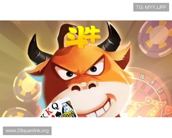 斗牛扑克最新版本上线带来哪些新功能与玩法介绍