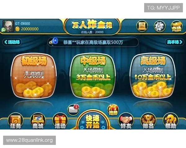 无需安装即可快速下载炸金花网页版体验流畅操作感受 无需安装即可快速下载炸金花网页版体验流畅操作感受
