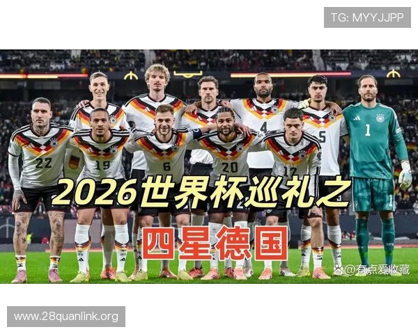 德国科特迪瓦世界杯比赛胜负预测及双方球队状态最新分析