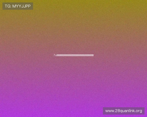 7u棋牌娱乐优化世界杯竞猜界面提升用户体验助力足球迷轻松参与赛事 7u棋牌娱乐优化世界杯竞猜界面提升用户体验助力足球迷轻松参与赛事